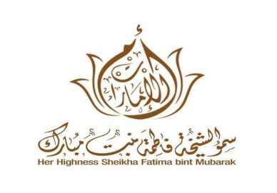 الشيخة فاطمة بنت مبارك تكرم الخريجات المتفوقات من مؤسسات التعليم العالي