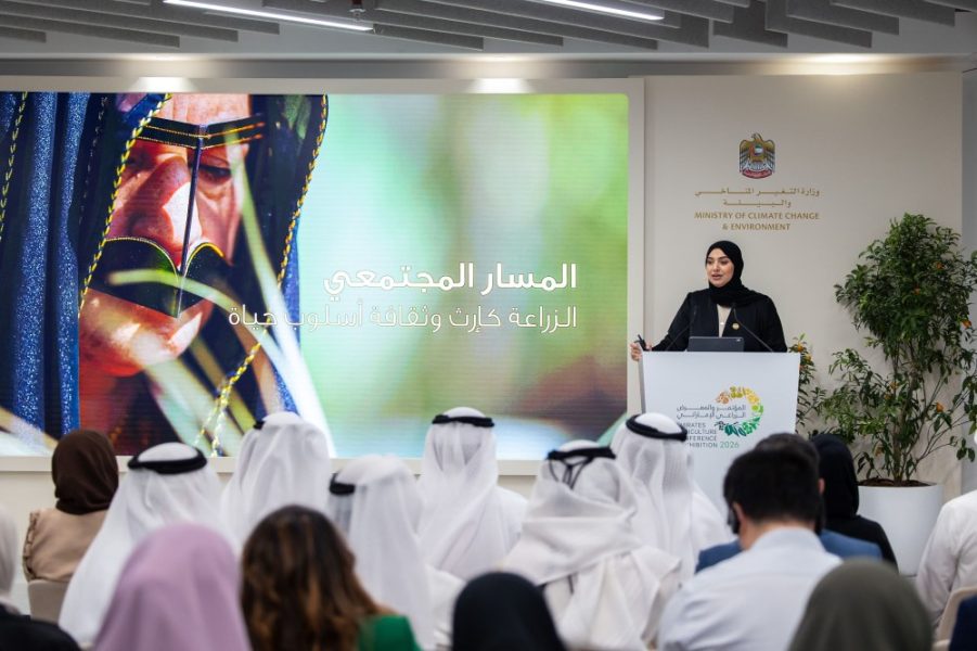 تحت رعاية منصور بن زايد . . وزارة التغير المناخي والبيئة تكشف تفاصيل أجندة وفعاليات “المؤتمر والمعرض الزراعي الإماراتي 2026”