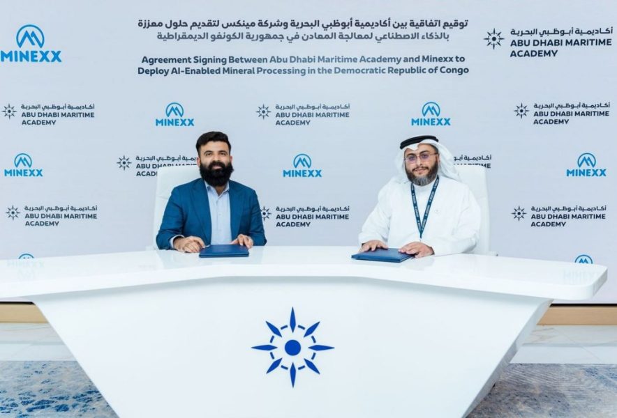 تعاون بين “أبوظبي البحرية” و”مينكس” لتطوير تقنيات التعدين في الكونغو الديمقراطية