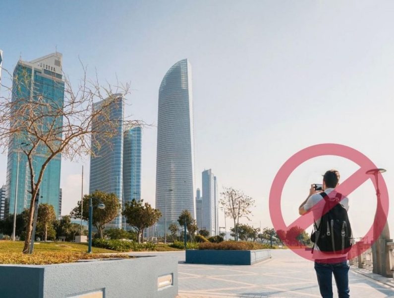شرطة أبوظبي تضبط 375 شخصًا بتهم تصوير مواقع مختلفة وتداول ونشر معلومات مضللة