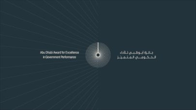 تحت رعاية خالد بن محمد بن زايد.. حكومة أبوظبي تطلق نموذجاً مطوَّراً لجائزة أبوظبي للأداء الحكومي المتميز