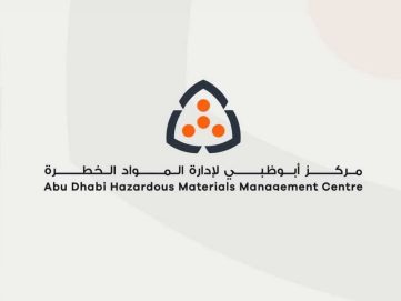 “مركز أبوظبي لإدارة المواد الخطرة” يطلق 11 دليلاً إرشادياً لتعزيز السلامة والاستدامة