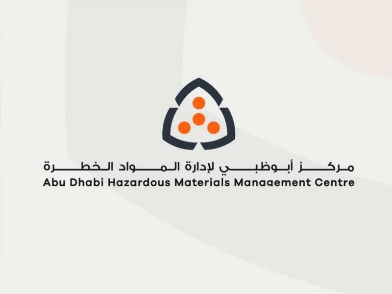 “مركز أبوظبي لإدارة المواد الخطرة” يطلق 11 دليلاً إرشادياً لتعزيز السلامة والاستدامة