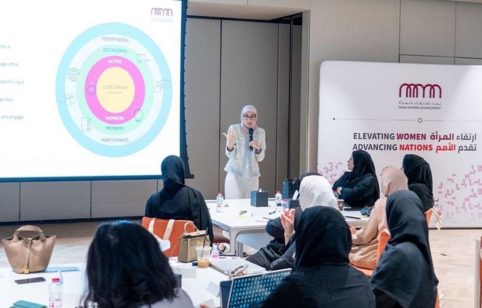 “ملتقى مجالس المرأة” يعزز تكافؤ الفرص وتبادل أفضل الممارسات في بيئات العمل