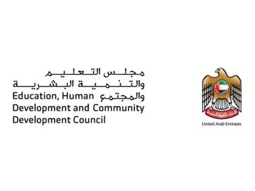 مجلس التعليم والتنمية البشرية والمجتمع يطلق المرحلة الوطنية لضمان جاهزية المؤسسات التعليمية بما يواكب المستجدات الحالية