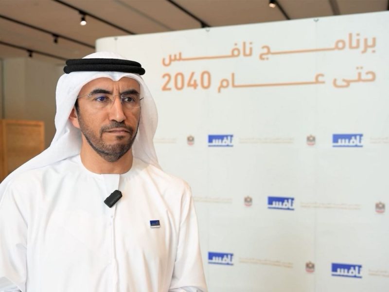 مجلس تنافسية الكوادر الإماراتية: تمديد “نافس” حتى 2040 يرسخ استدامة التوطين في القطاع الخاص