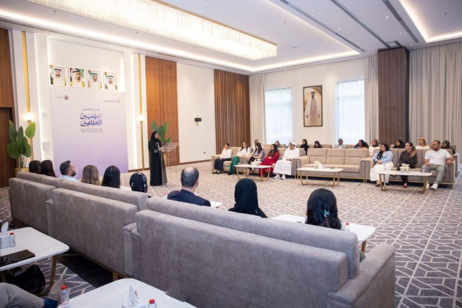 هيئة تنمية المجتمع بدبي تحتفي بتخريج الدفعة الـ2 من برنامج المهنيين الاجتماعيين