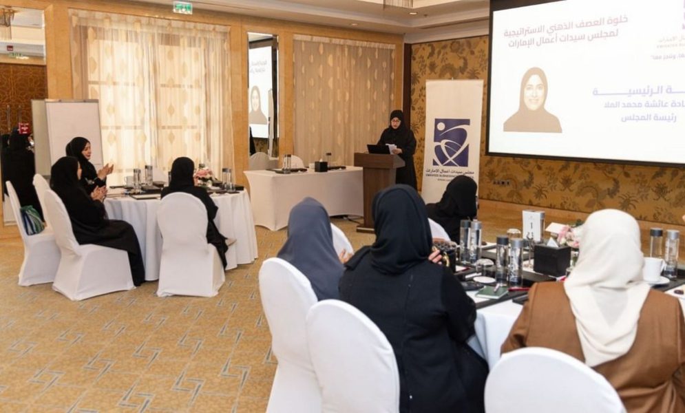 “سيدات أعمال الإمارات” يطلق مبادرة “تعزيز” لتنمية قدرات رائدات الأعمال