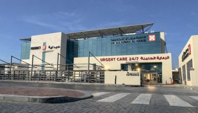 افتتاح مركز الدكتور سليمان الحبيب الطبي الرقمي بمردف في دبي