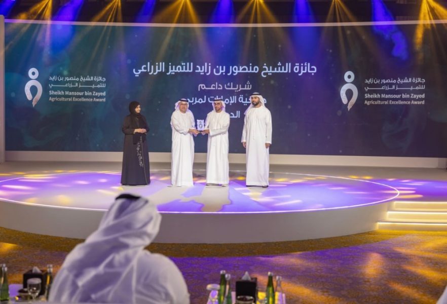 تكريم 34 فائزاً بالدورة الرابعة لجائزة الشيخ منصور بن زايد للتميز الزراعي