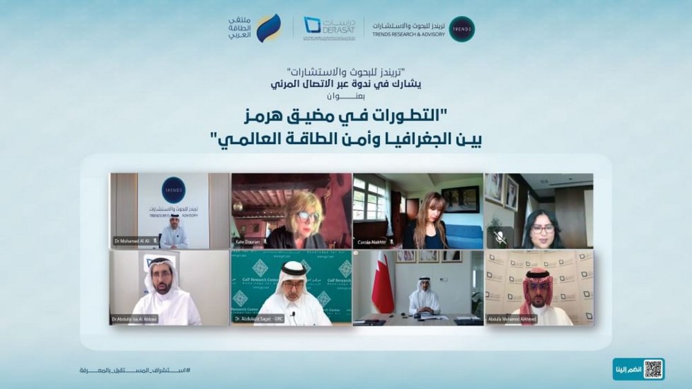 “تريندز” يطرح رؤية متكاملة لتعزيز أمن الطاقة وحماية الممرات البحرية