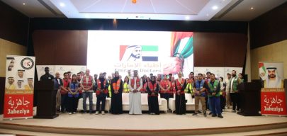 انطلاق أعمال ملتقى أطباء الإمارات في أبوظبي