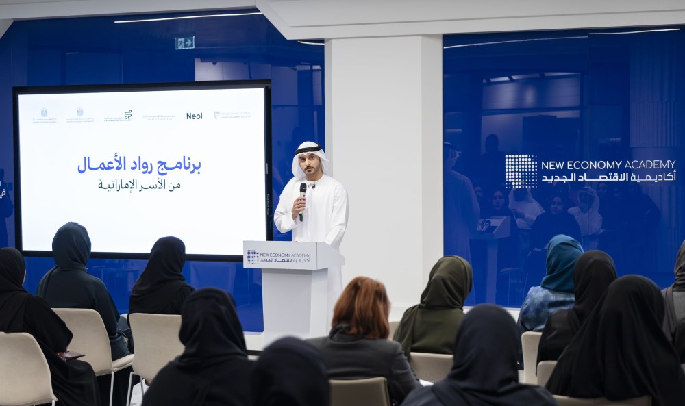 “تمكين المجتمع” و”الاقتصاد والسياحة” تعلنان بدء تدريب 1000 أسرة ضمن برنامج “رواد الأعمال من الأسر الإماراتية”