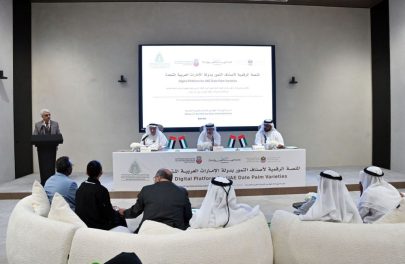 منصة رقمية لأول قاعدة بيانات ذكية لأصناف التمور في الدولة