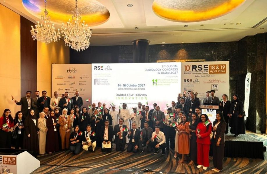 مؤتمر علمي يشجع أطباء الأشعة على التسلح ببرامج وأنظمة الذكاء الاصطناعي