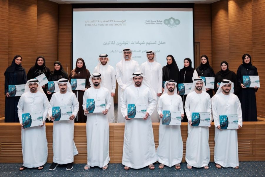 هيئة سوق المال تشارك في الأسبوع الدولي لمكافحة المؤثرين الماليين غير القانونيين