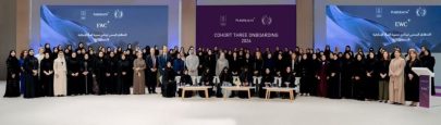 تحت رعاية الشيخة فاطمة .. برنامج “مسيرة المرأة الإماراتية” يستقبل 120 مواطنة ضمن دفعته الثالثة