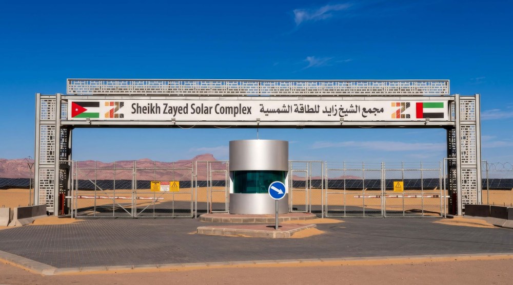 صندوق أبوظبي للتنمية.. مشاريع نوعية تعزز الوصول إلى الطاقة المتجددة حول العالم