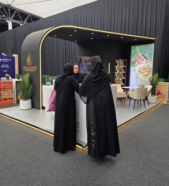 جائزة خليفة لنخيل التمر تشارك في “المؤتمر والمعرض الزراعي الإماراتي 2026” بمدينة العين