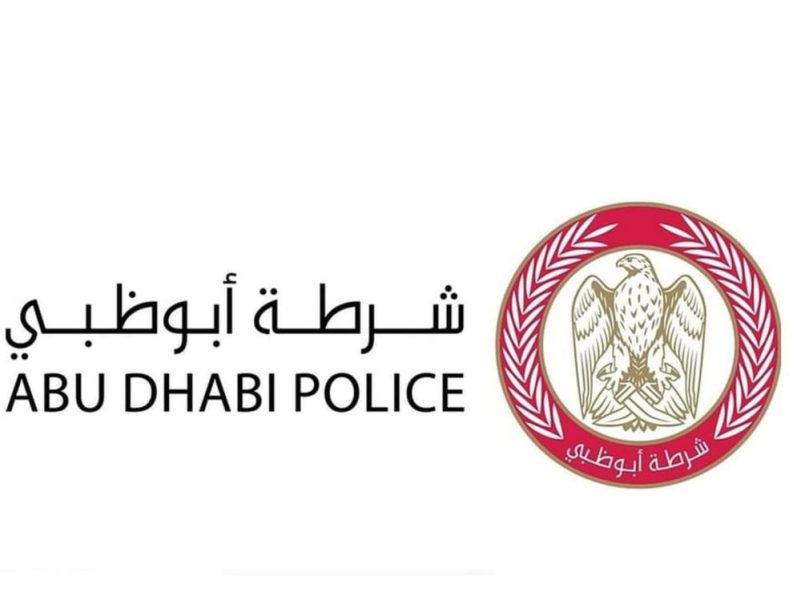 شرطة أبوظبي: %92 من المستهدفين استفادوا من جهود التوعية بجرائم الاحتيال الإلكتروني