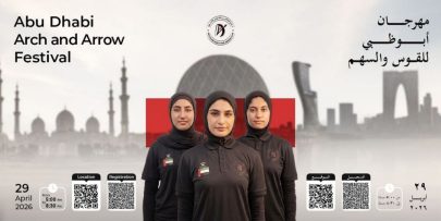 مهرجان أبوظبي للقوس والسهم ينطلق غداً