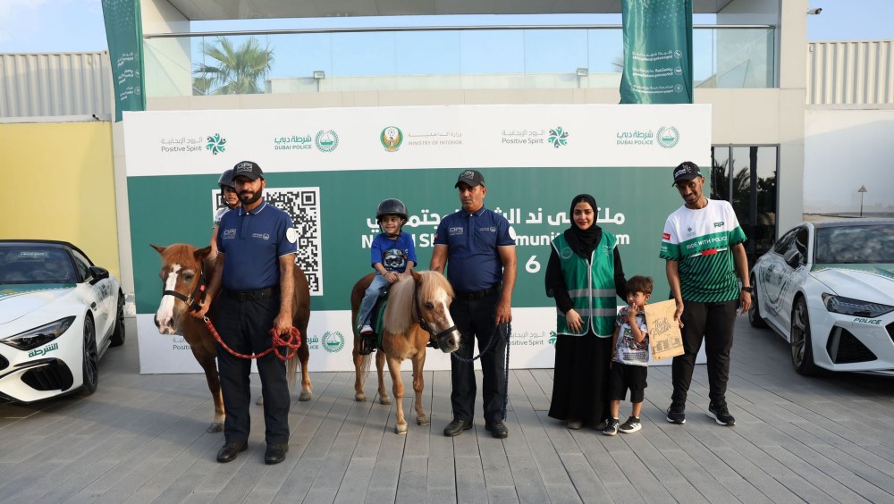 “ملتقى ند الشبا” يعزز الوعي الأمني والمروري بين العائلات والأطفال