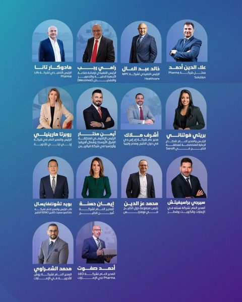 شركاء “الإمارات للدواء”: الإمارات نقطة ارتكاز موثوقة في النظام الدوائي الإقليمي والدولي