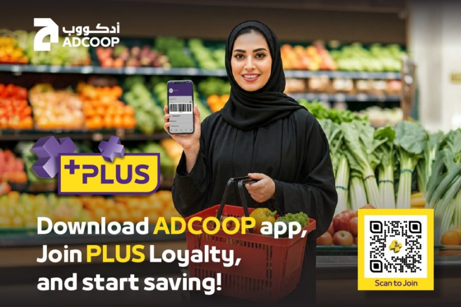 إطلاق برنامج “أدكووب بلس” لتعزيز تجربة التسوق ومكافأة العائلات في الإمارات
