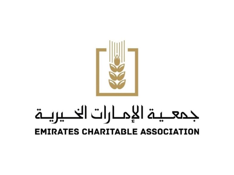 جمعية الإمارات الخيرية تطلق حملة “ضاعف أجرك” في موسم الحج وعيد الأضحى