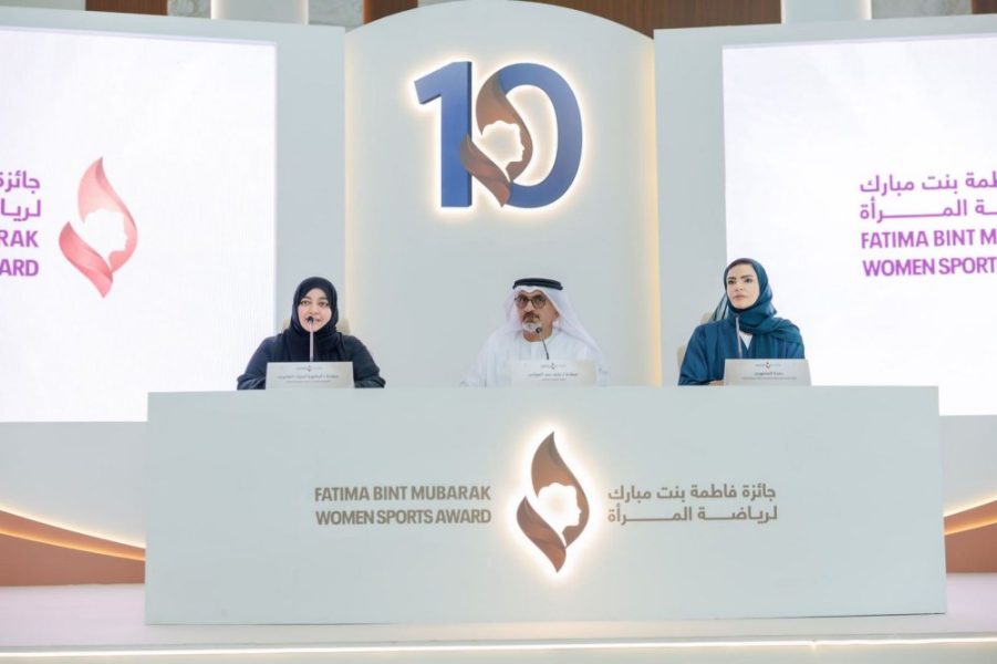 جائزة فاطمة بنت مبارك لرياضة المرأة تعلن فتح باب الترشح لنسختها العاشرة