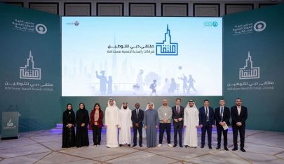 إطلاق برنامج جديد في دبي لدعم الكفاءات الإماراتية في إدارة الثروات والتكنولوجيا المالية