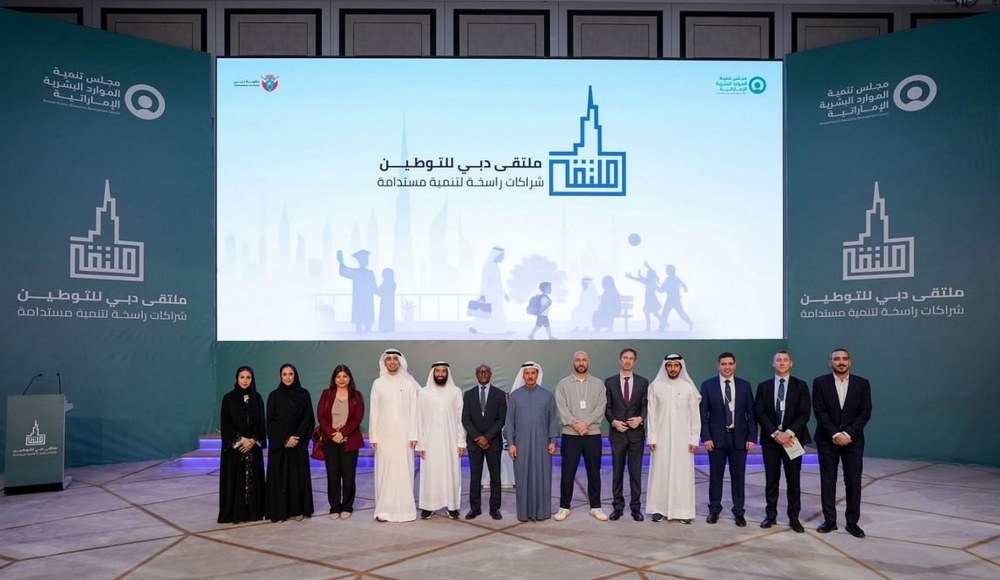 إطلاق برنامج جديد في دبي لدعم الكفاءات الإماراتية في إدارة الثروات والتكنولوجيا المالية