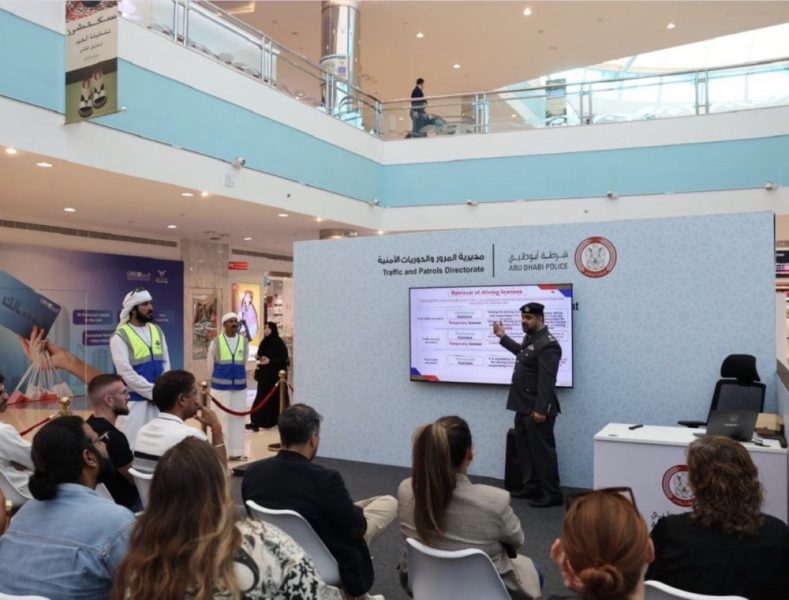 شرطة أبوظبي‬⁩ تقدم خدمة تخفيض النقاط المرورية عبر منصة ميدانية في “المشرف مول”