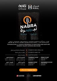 “نبرة من ميرال” يكتشف المواهب الناشئة في أبوظبي
