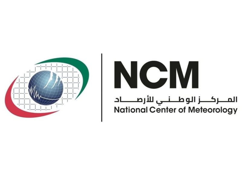 طقس الغد صحو بوجه عام