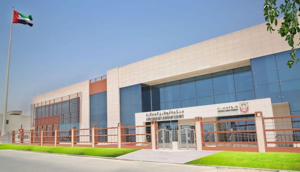 “أبوظبي العمالية” ترسخ تنافسية قطاع الأعمال بتسوية مستحقات عمالية بـ”309″ ملايين درهم خلال 2025