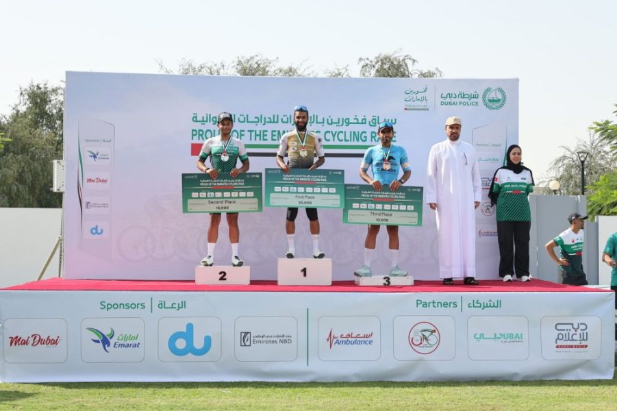 شرطة دبي تتوج الفائزين بسباق “فخورين بالإمارات”