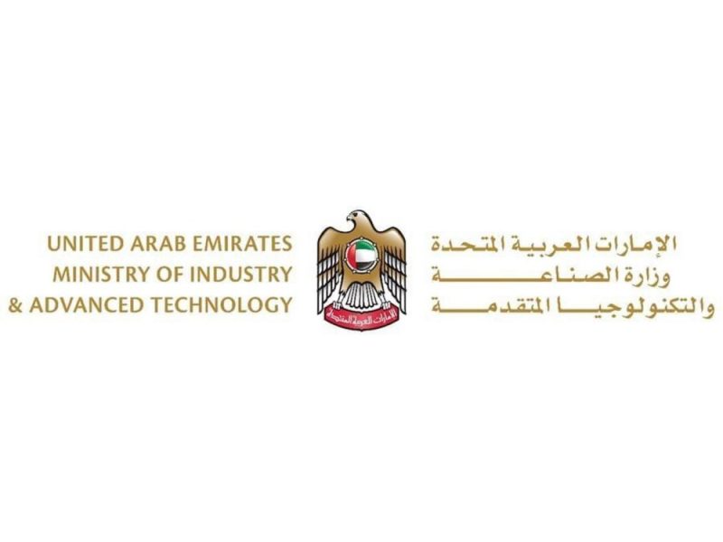 وكيل وزارة الصناعة والتكنولوجيا المتقدمة: الإمارات تواصل ترسيخ نموذج صناعي متكامل