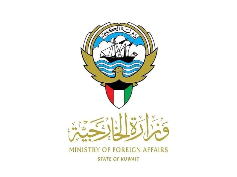دولة الكويت تدين الاعتداء الإيراني الآثم على ناقلة إماراتية أثناء مرورها في مضيق هرمز