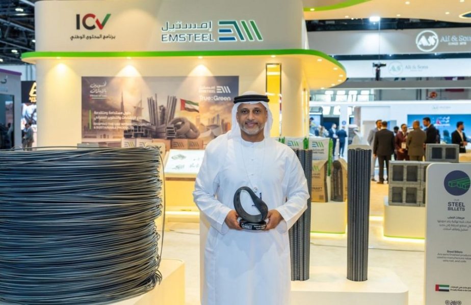 “إمستيل” تحصد جائزة الجودة والمطابقة ضمن جوائز “اصنع في الإمارات 2026”