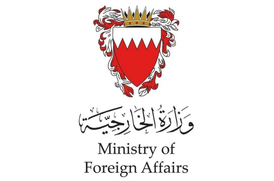 البحرين تدين بشدة الاعتداء الإرهابي الإيراني على ناقلة نفط إماراتية بمضيق هرمز