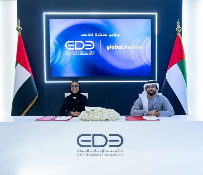 “الإمارات للدواء” تستعرض التصنيع الدوائي البشري المحلي خلال “اصنع في الإمارات 2026”