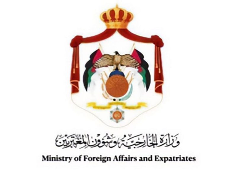 الأردن يدين الاعتداء الإيراني على ناقلة إماراتية أثناء مرورها من مضيق هرمز