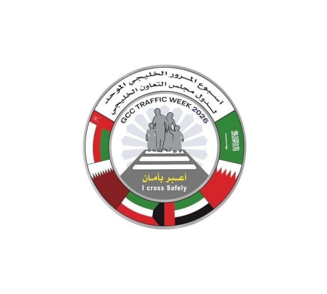 شرطة دبي تُشارك في أسبوع المرور الخليجي 2026