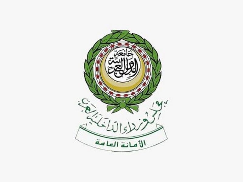 الأمانة العامة لوزراء الداخلية العرب تدين العدوان الإيراني على الإمارات
