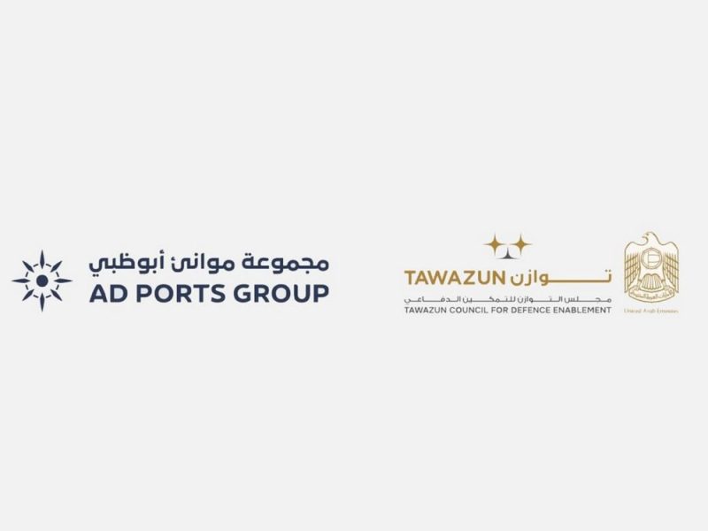 “توازن” و “موانئ أبوظبي” يوقعان شراكة لتطوير منطقة السلمية الحرة للصناعات الدفاعية