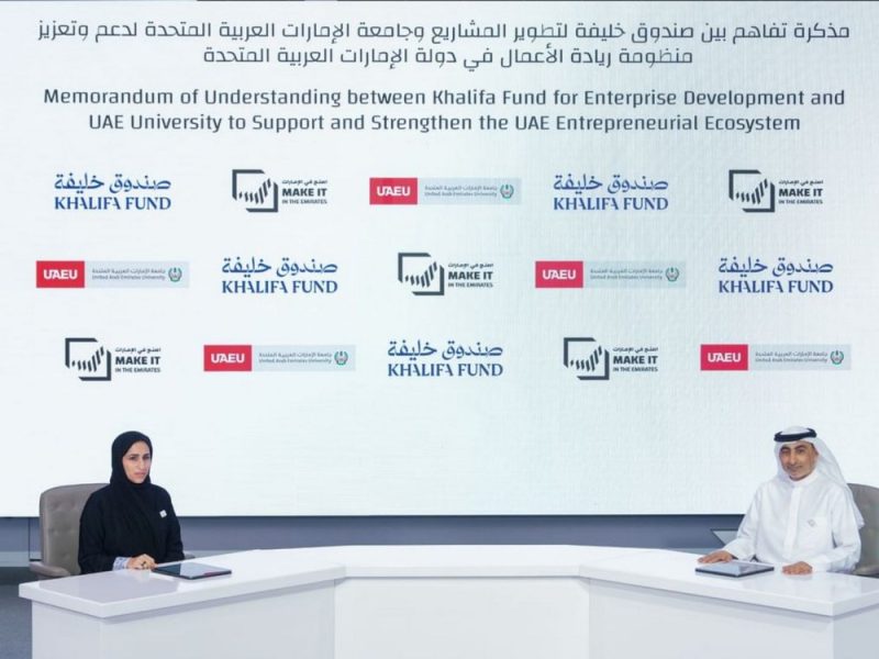 “صندوق خليفة” يوقّع 4 مذكرات تفاهم خلال “اصنع في الإمارات 2026”