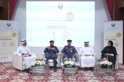 وزارة الداخلية تنظم جلسة للتوعية بمخاطر المخدرات وأثرها على المجتمع