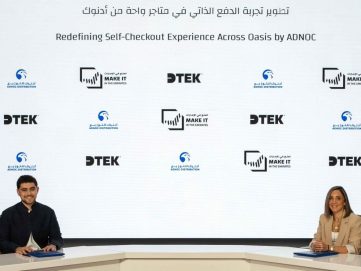 إطلاق تجربة جديدة للدفع الذاتي في متاجر واحة من أدنوك