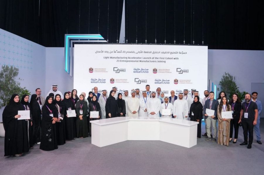 صندوق خليفة لتطوير المشاريع يطلق “مسرّعة التصنيع الخفيف” لتعزيز الابتكار الصناعي في أبوظبي